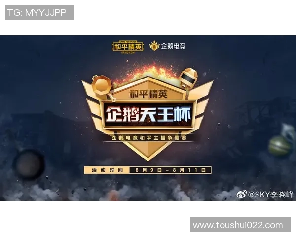 esports最新数据和平精英焦点V5速度探讨与游戏体验提升的深度分析
