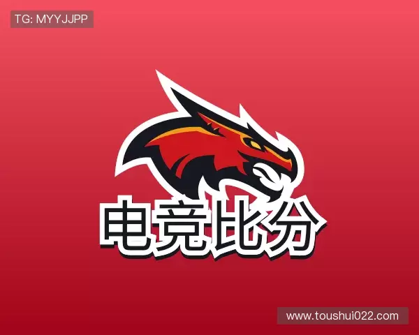 了解电竞比分